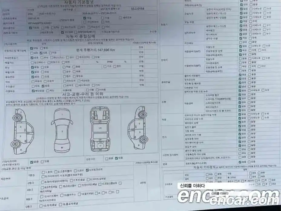 Porsche Cayenne 2005 3.2 Автомат в Москве № 198014, фото 20