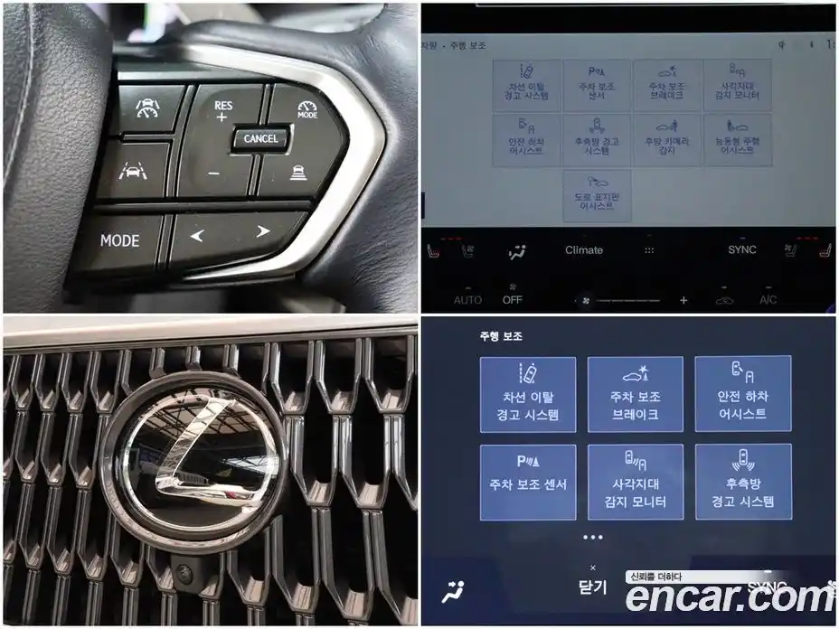 Lexus NX 2022 2.5 Автомат в Москве № 198769, фото 15