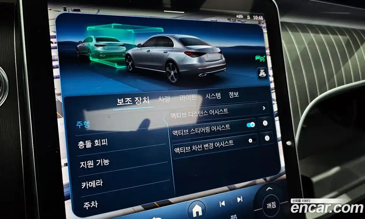 Mercedes-Benz C-Class 2024 2.0 Автомат в Москве № 204652, фото 13