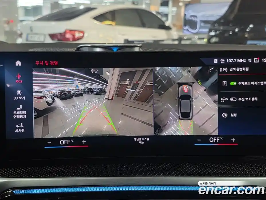 BMW i4 2024 0.2 Автомат в Москве № 210983, фото 18