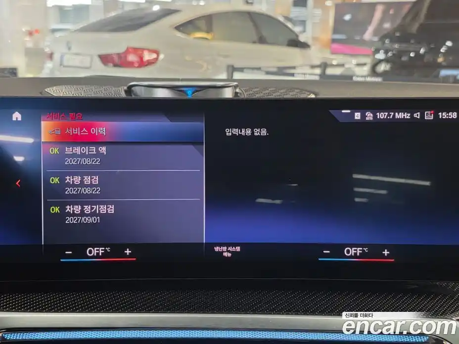 BMW i4 2024 0.2 Автомат в Москве № 210983, фото 19