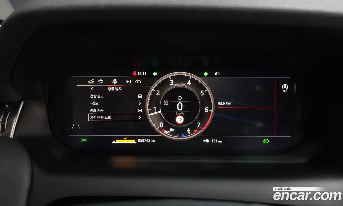 Land Rover Discovery Sport 2020 2.0 Автомат в Москве № 213422, фото 8