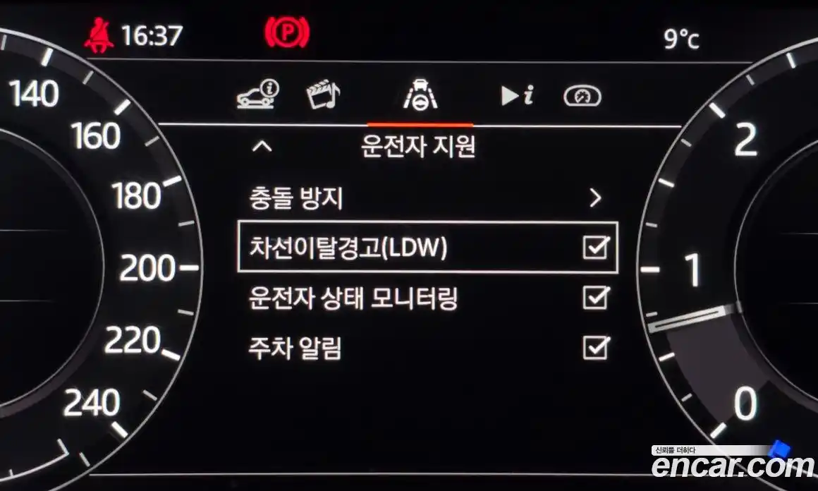 Land Rover Range-Rover Sport 2018 3.0 Автомат в Москве № 213508, фото 4