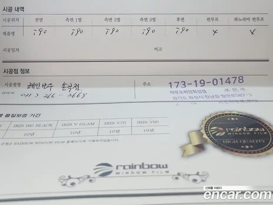 Renault XM3 2020 1.3 Автомат в Москве № 227315, фото 17