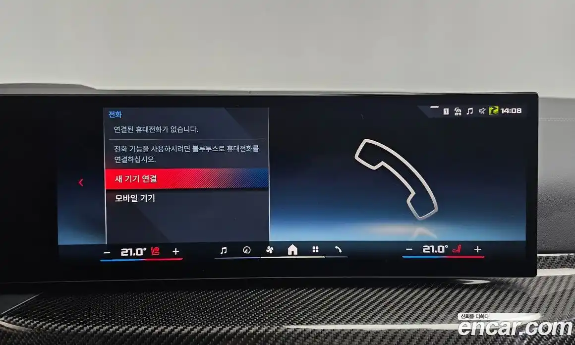 BMW 3-Series 2025 3.0 Автомат в Москве № 227890, фото 19