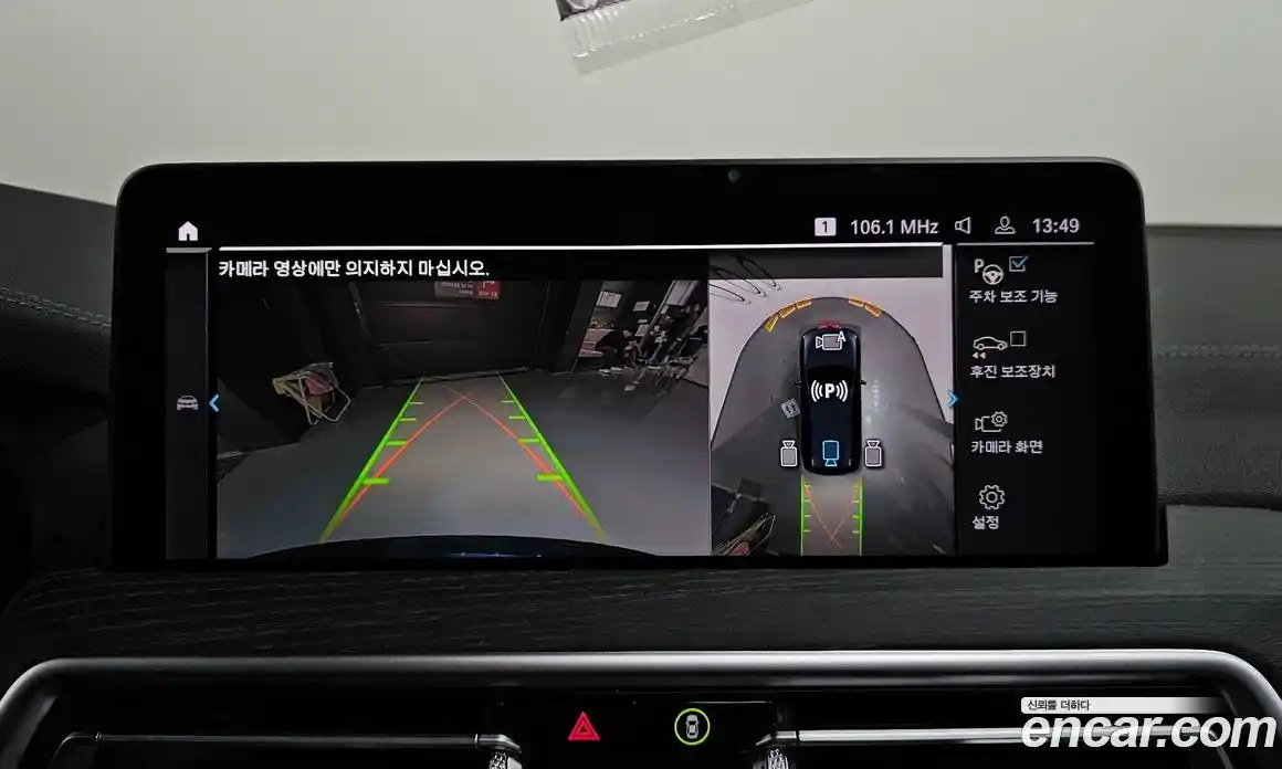 BMW iX3 2023 0.2 Автомат в Москве № 228801, фото 6