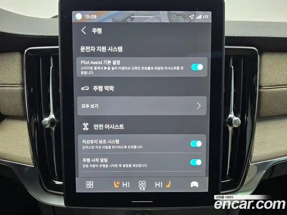 Volvo S90 2026 2.0 Автомат в Москве № 230716, фото 17