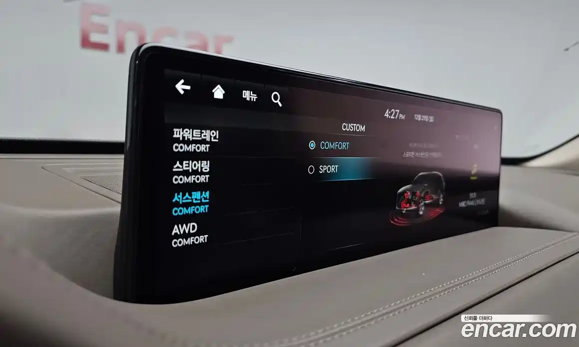 Genesis GV80 2022 2.5 Автомат в Москве № 25485, фото 13