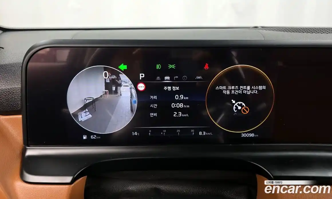 Kia Seltos 2023 1.6 Автомат в Москве № 286988, фото 6