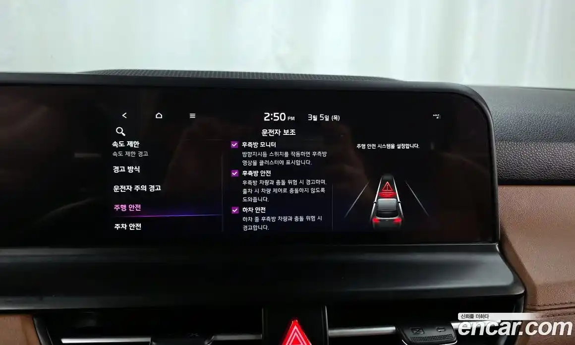 Kia Seltos 2023 1.6 Автомат в Москве № 286988, фото 10