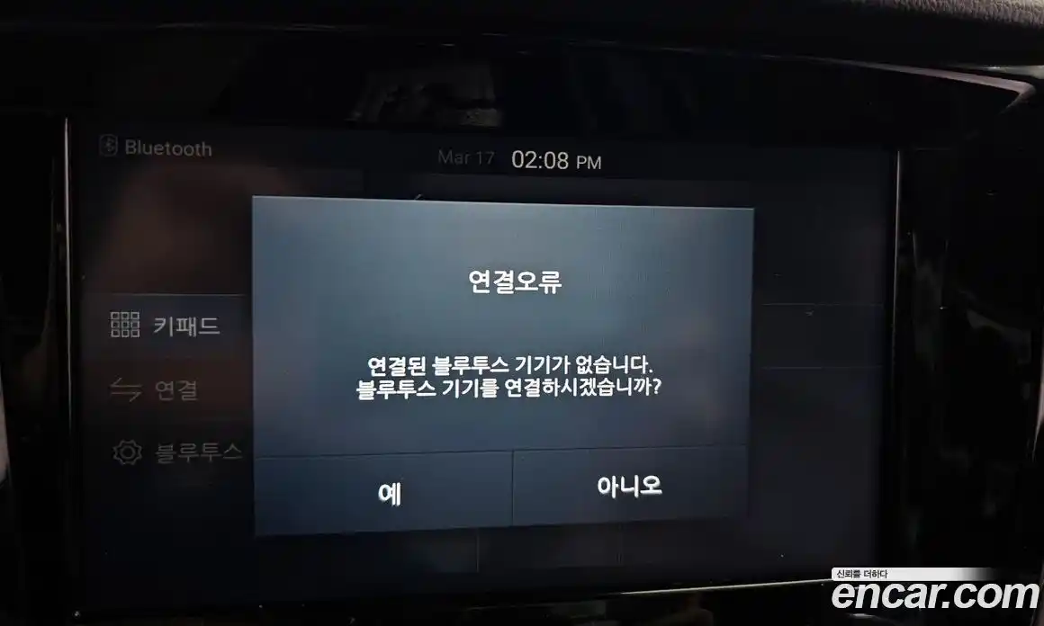 SsangYong Rexton 2018 2.2 Автомат в Москве № 29903, фото 7