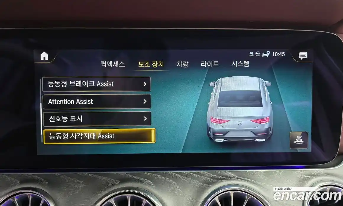 Mercedes-Benz CLS-Class 2021 3.0 Автомат в Москве № 311549, фото 6