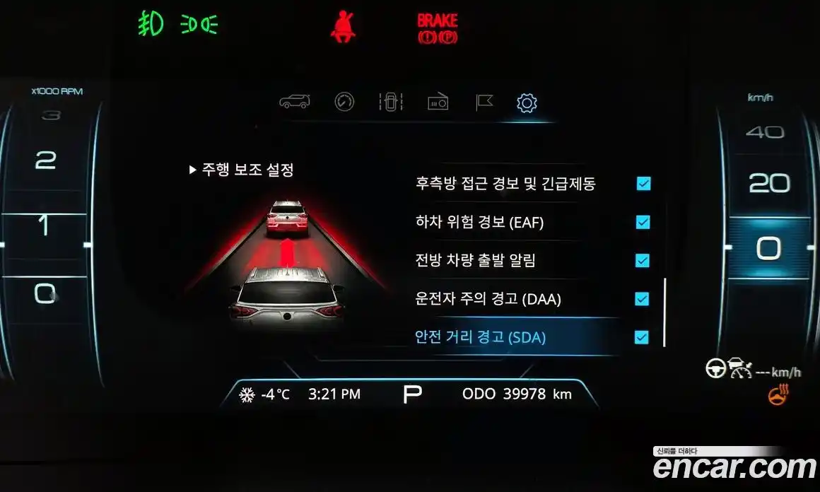 SsangYong Korando 2022 1.5 Автомат в Москве № 31754, фото 20