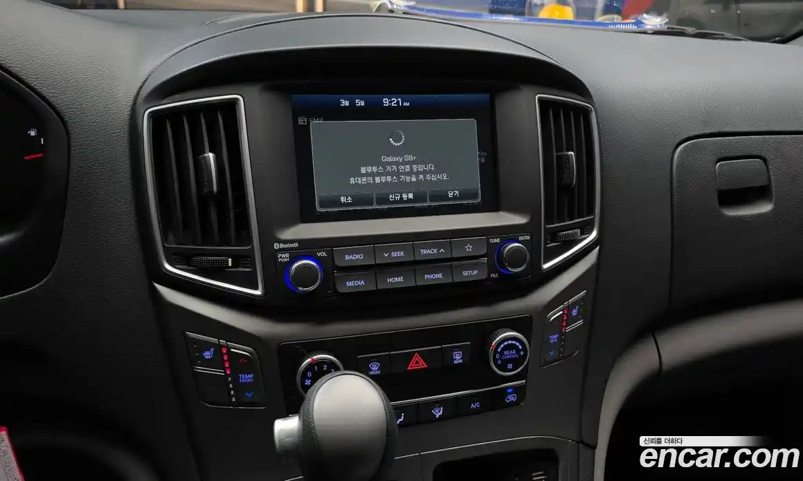 Hyundai Starex 2021 2.4 Автомат в Москве № 335475, фото 11