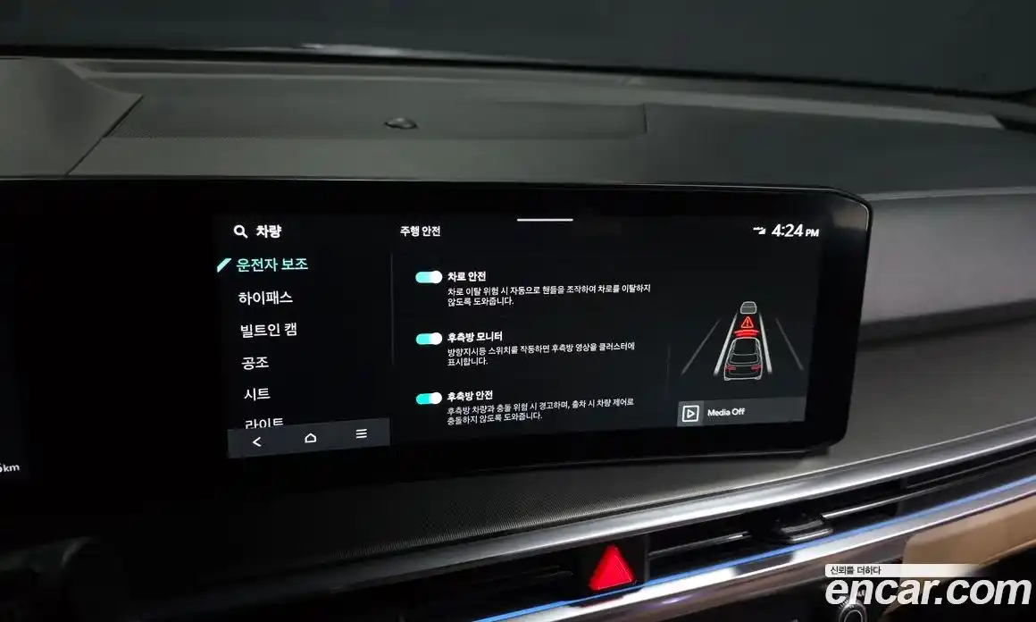 Kia Sorento 2024 2.5 Автомат в Москве № 359948, фото 16