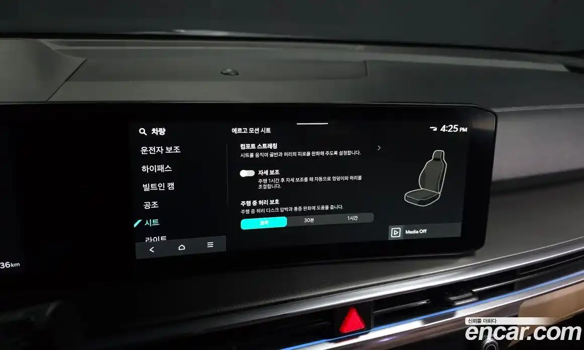 Kia Sorento 2024 2.5 Автомат в Москве № 359948, фото 17