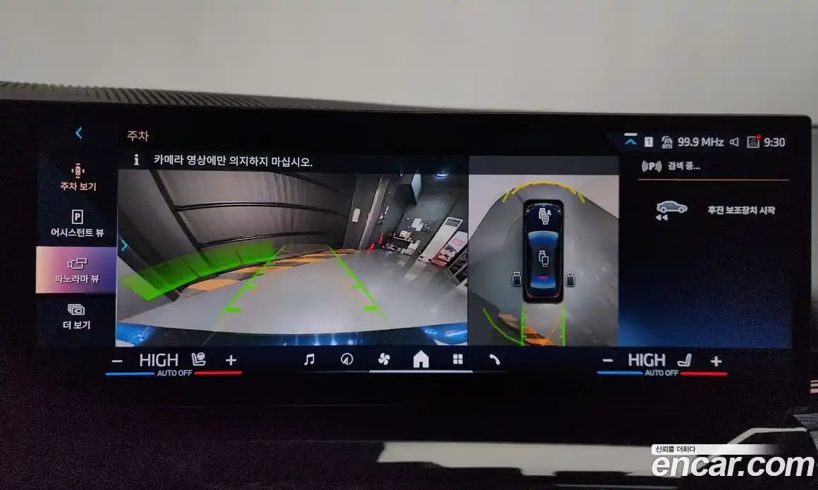 BMW 5-Series 2024 2.0 Автомат в Москве № 362627, фото 15