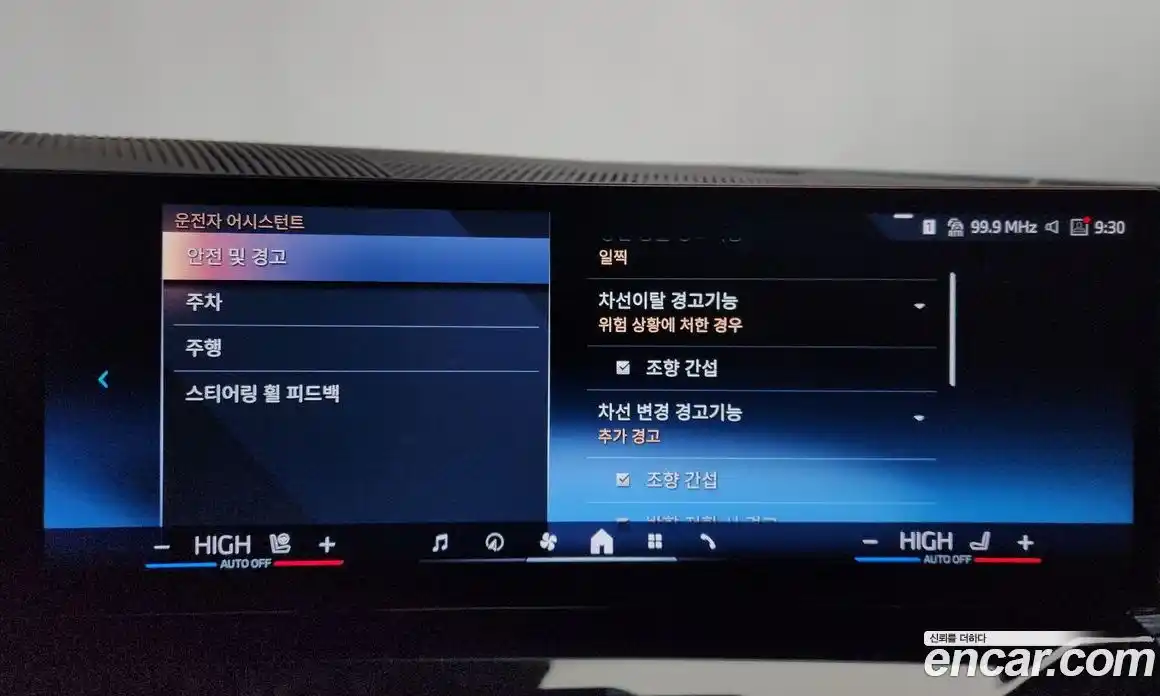 BMW 5-Series 2024 2.0 Автомат в Москве № 362627, фото 16