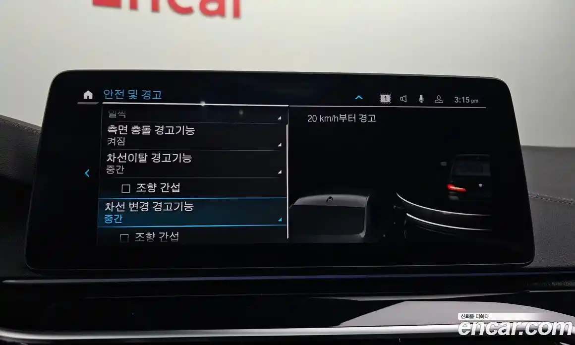 BMW 5-Series 2023 2.0 Автомат в Москве № 425617, фото 17