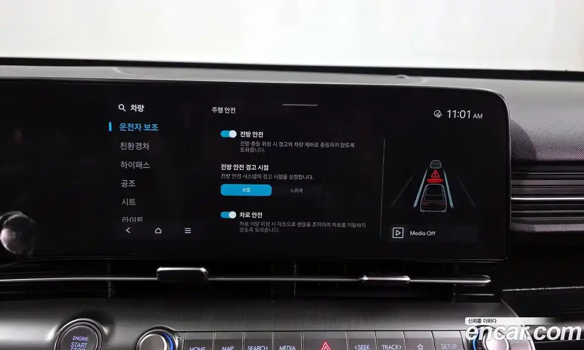 Hyundai Kona 2025 1.6 Автомат в Москве № 44421, фото 6