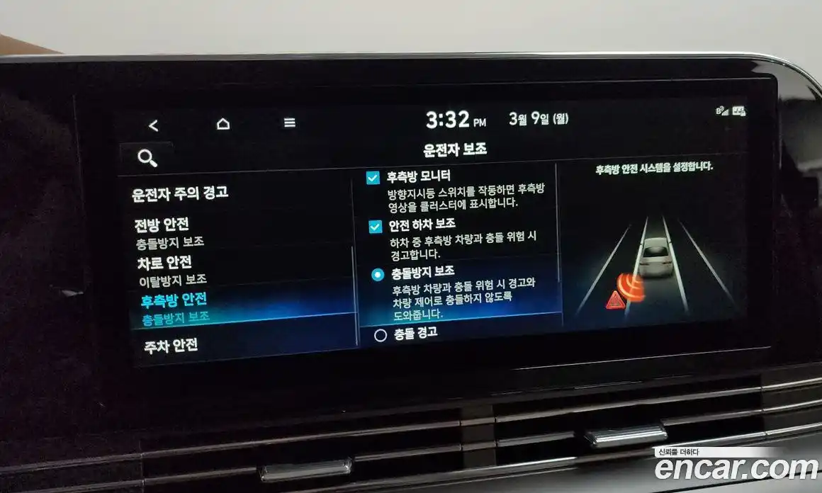 Hyundai Grandeur 2021 2.5 Автомат в Москве № 449479, фото 15