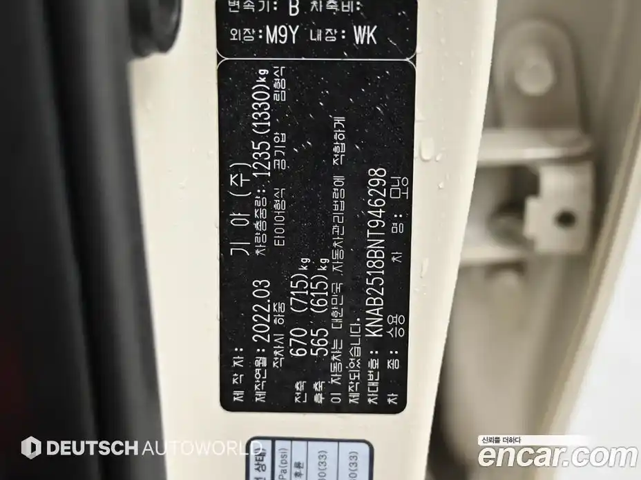 Kia Morning 2022 1.0 Автомат в Москве № 451472, фото 20