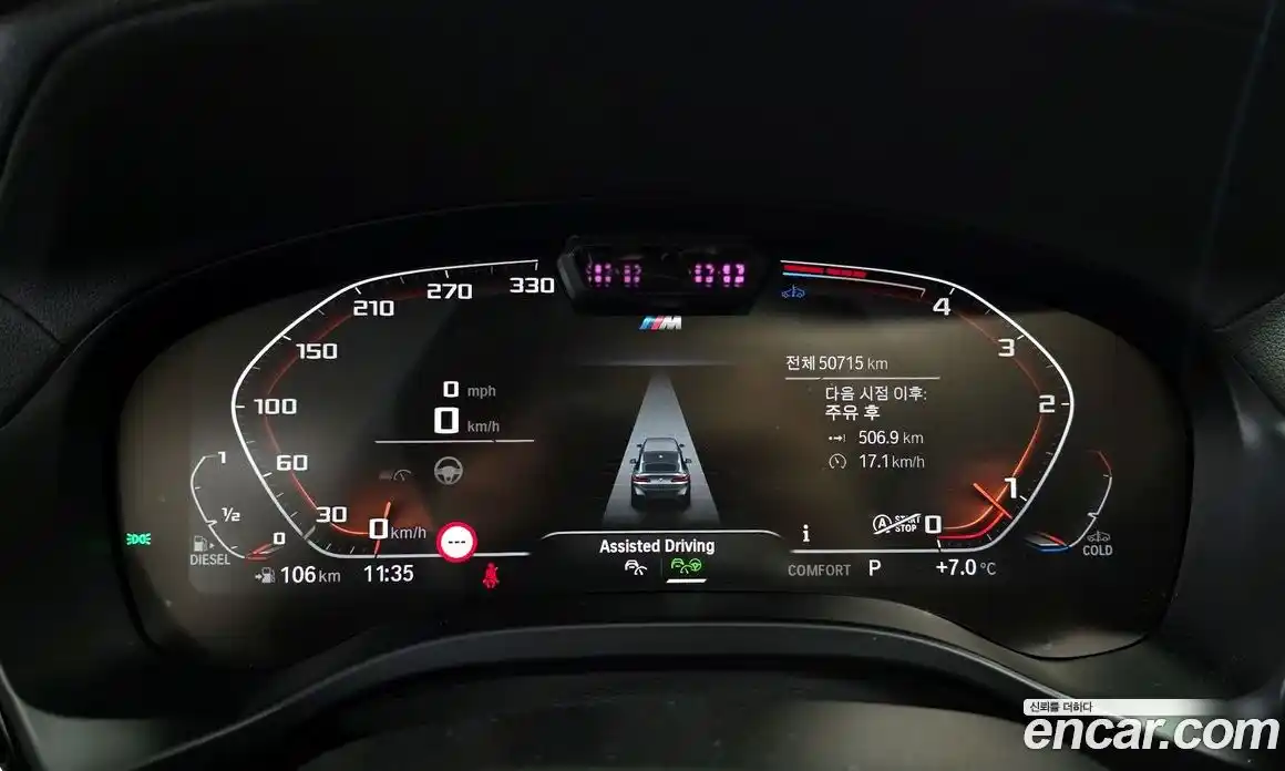 BMW X4 2023 2.0 Автомат в Москве № 491916, фото 8