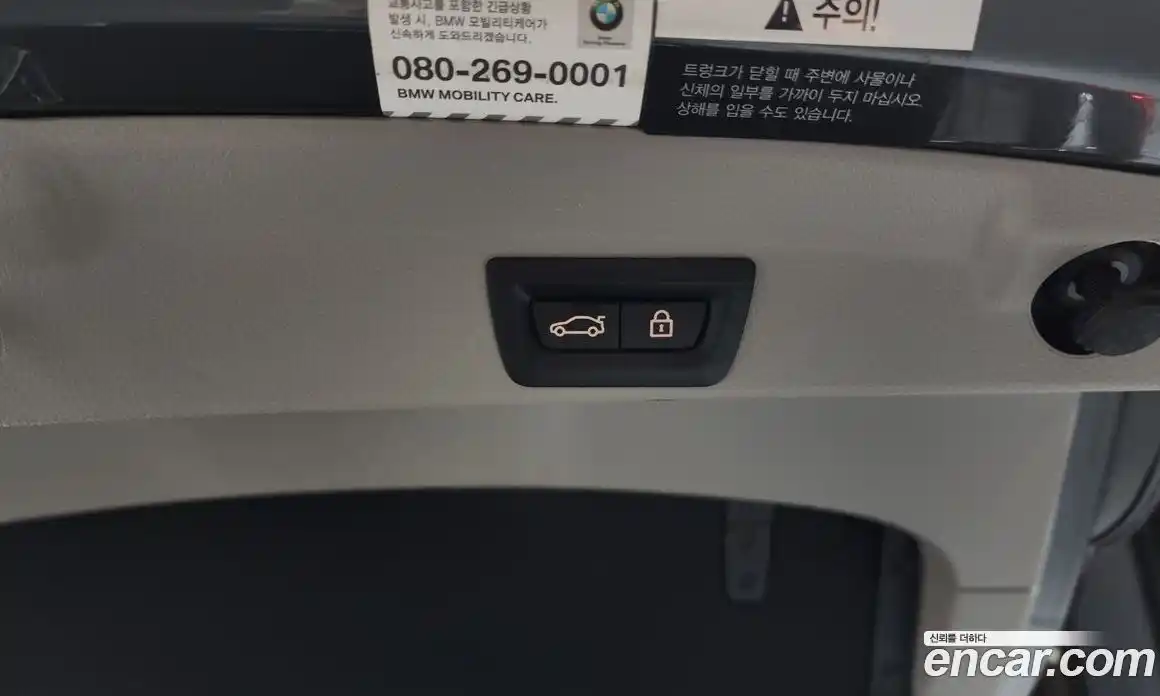 BMW 4-Series 2020 2.0 Автомат в Москве № 492457, фото 20