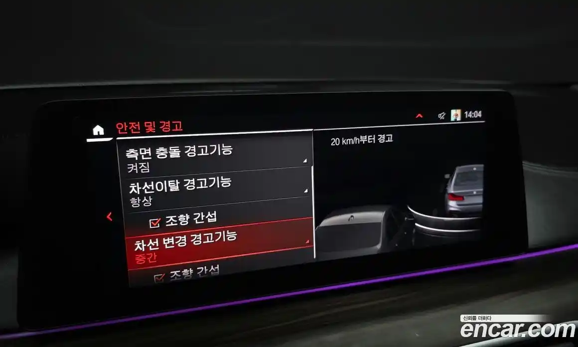 BMW 5-Series 2020 2.0 Автомат в Москве № 493174, фото 17