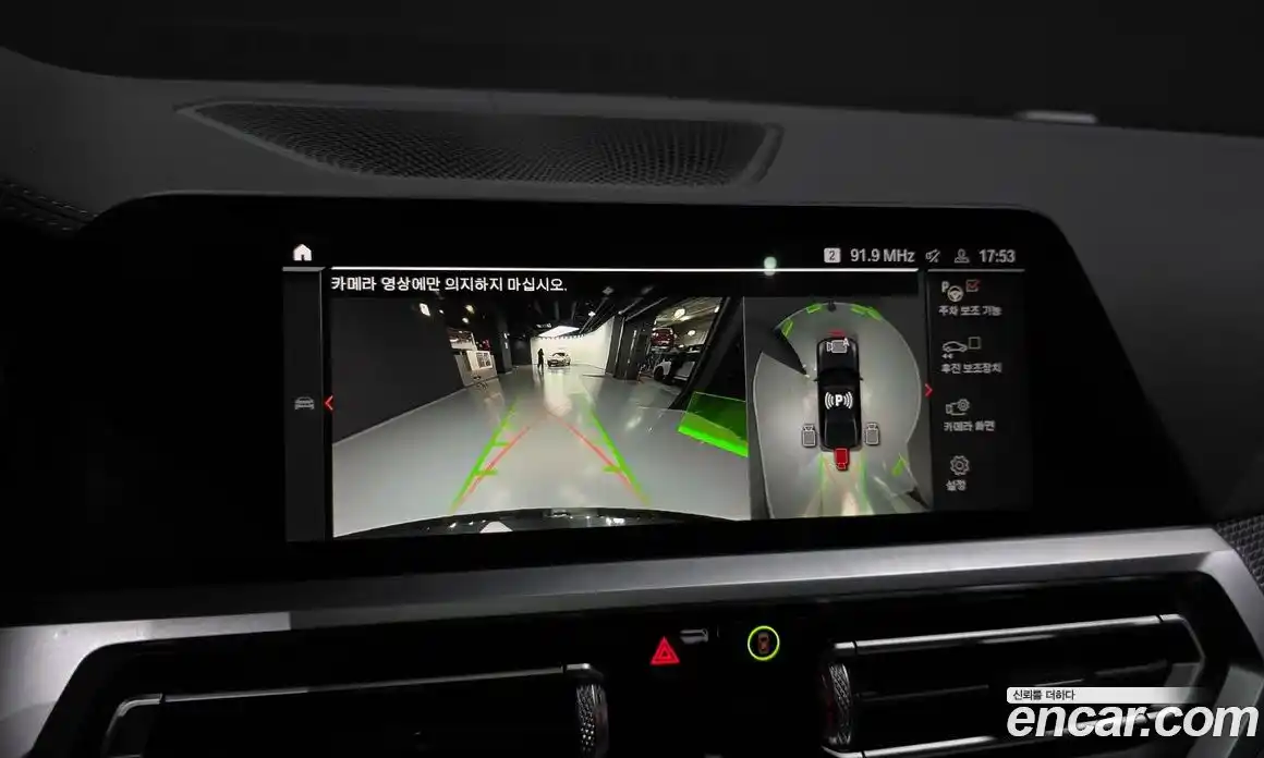 BMW 3-Series 2020 2.0 Автомат в Москве № 493524, фото 14