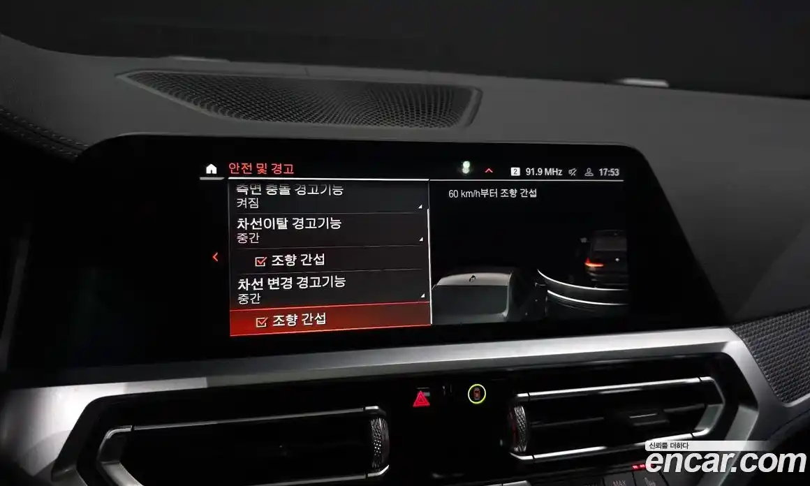 BMW 3-Series 2020 2.0 Автомат в Москве № 493524, фото 15