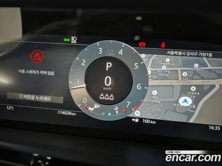 Land Rover Range-Rover Evoque 2024 2.0 Автомат в Москве № 494892, фото 9