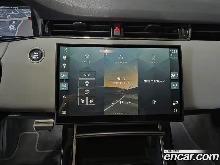 Land Rover Range-Rover Evoque 2024 2.0 Автомат в Москве № 494892, фото 10