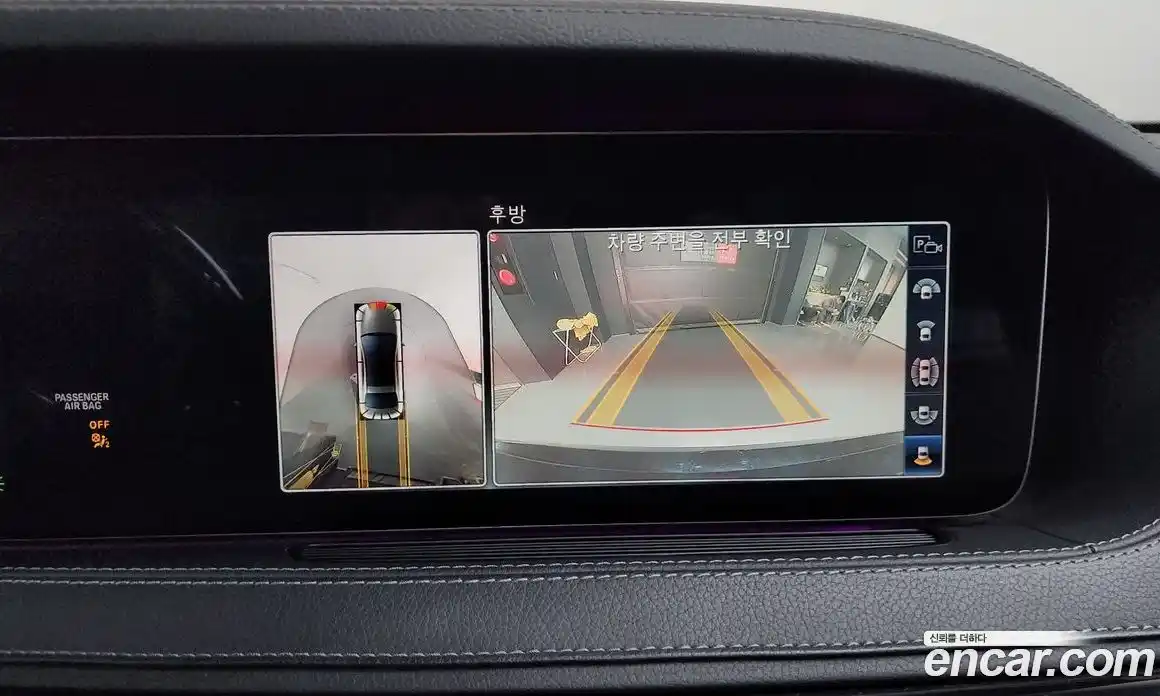 Mercedes-Benz S-Class 2019 3.0 Автомат в Москве № 495671, фото 15