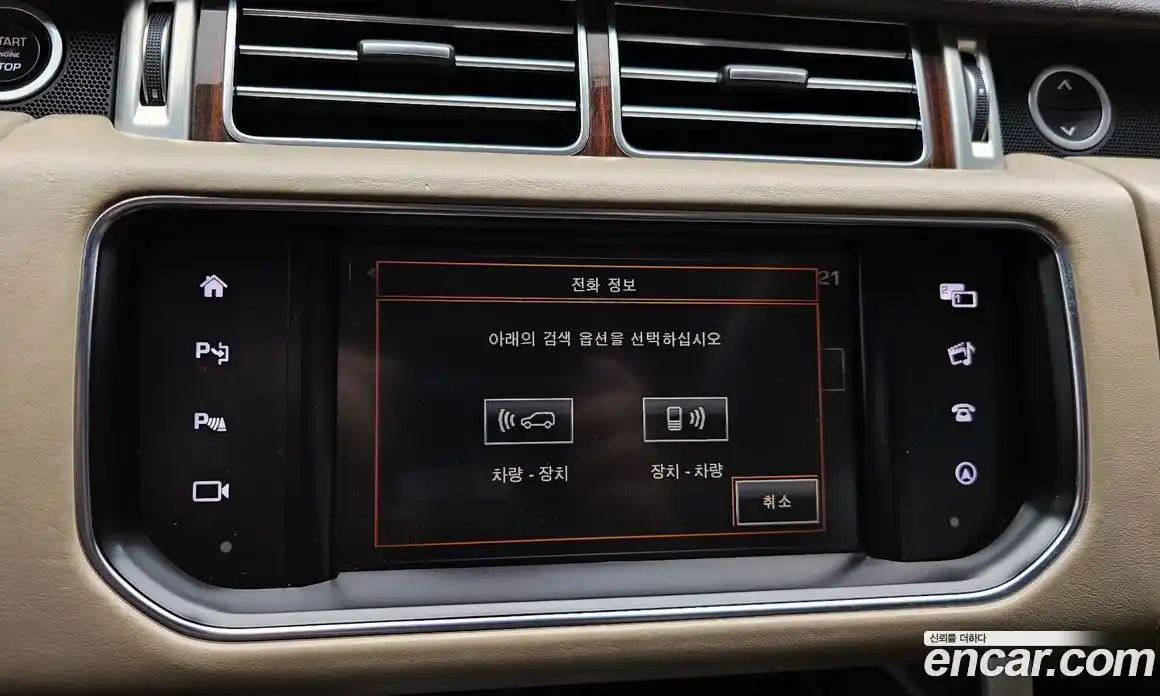 Land Rover Range-Rover 2016 5.0 Автомат в Москве № 498779, фото 15