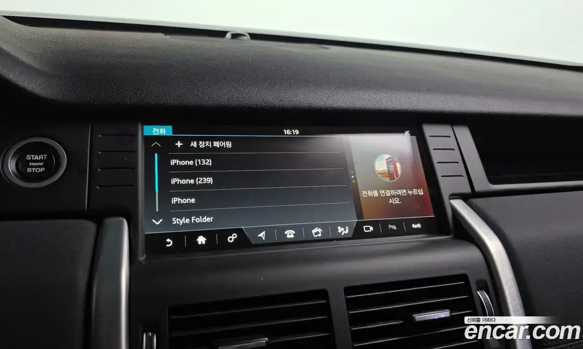 Land Rover Discovery Sport 2017 2.0 Автомат в Москве № 498963, фото 16