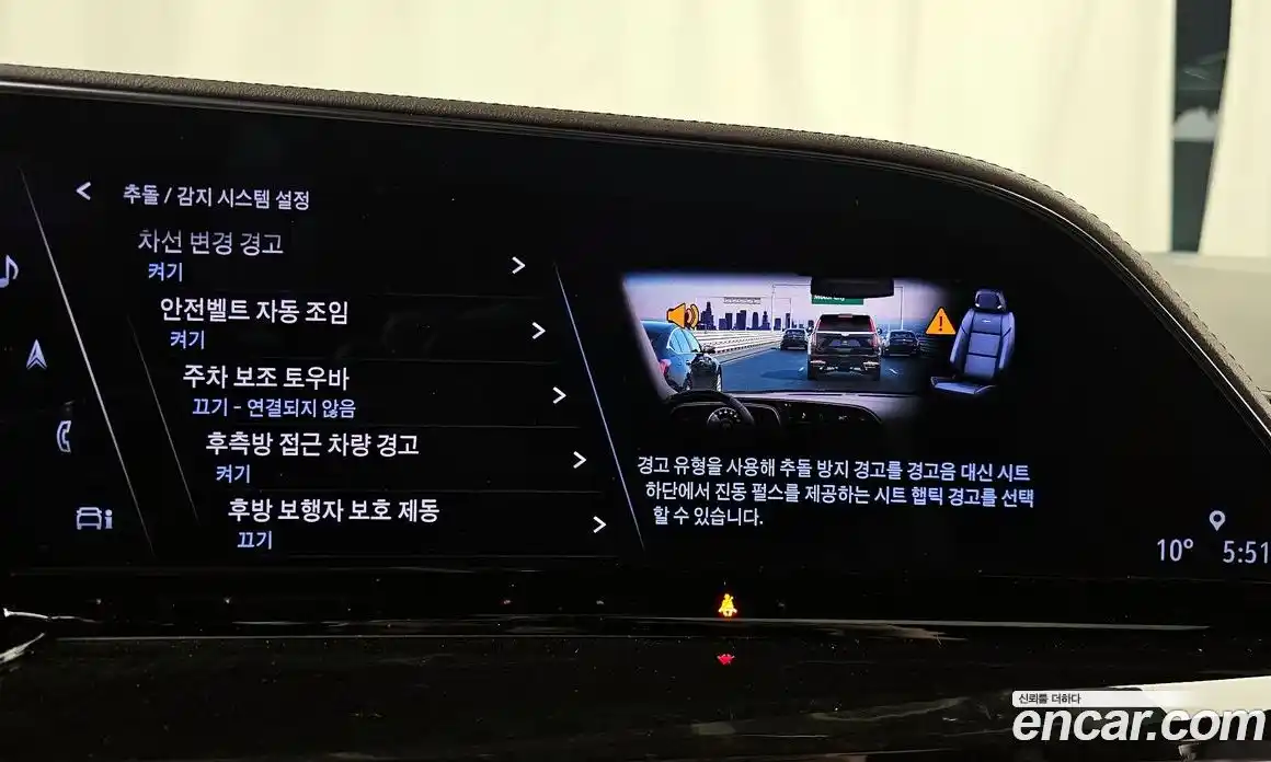 Cadillac Escalade 2022 6.2 Автомат в Москве № 500722, фото 17