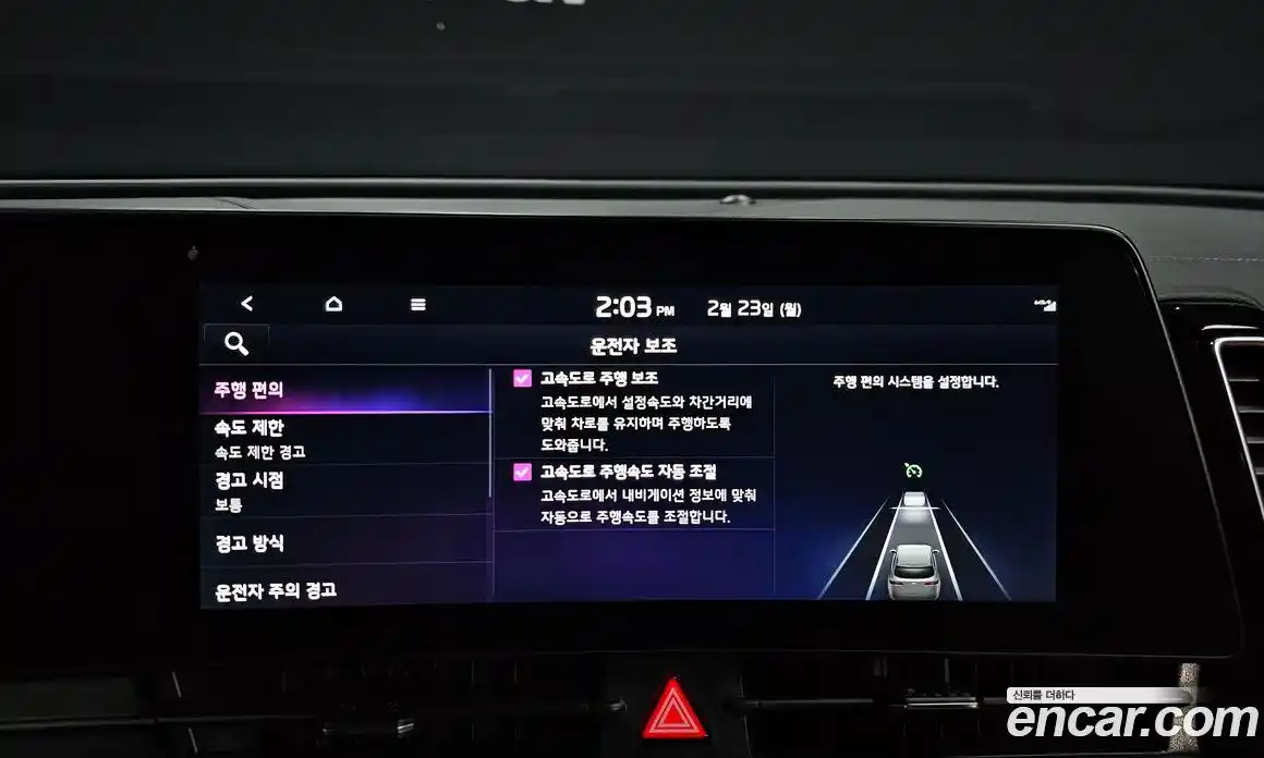 Kia Sportage 2023 1.6 Автомат в Москве № 50240, фото 16