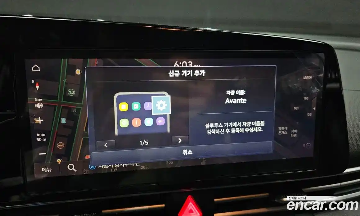 Hyundai Avante 2023 1.6 Автомат в Москве № 517914, фото 16