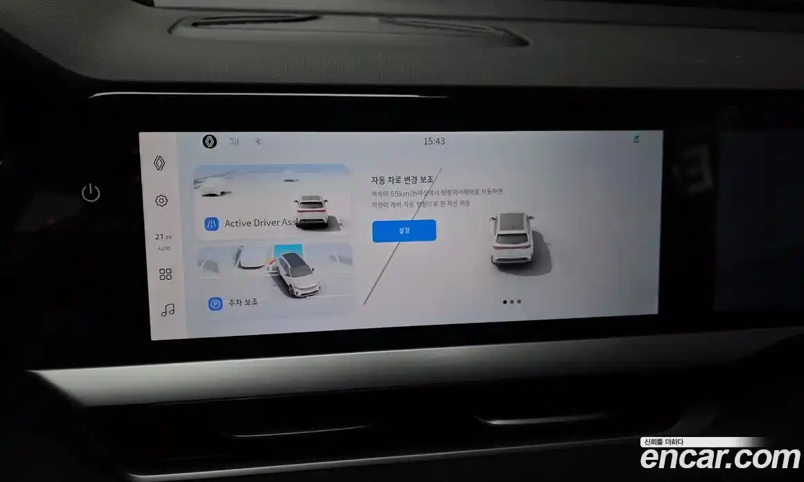 Renault Grand Koleos 2025 1.5 Автомат в Москве № 520462, фото 16