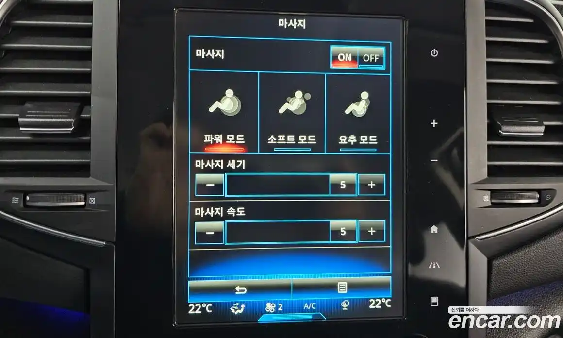 Renault SM6 2016 2.0 Автомат в Москве № 520629, фото 15