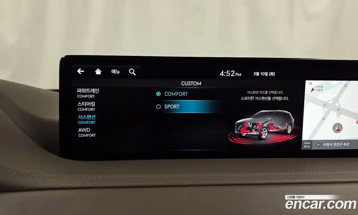 Genesis GV80 2022 2.5 Автомат в Москве № 523731, фото 16