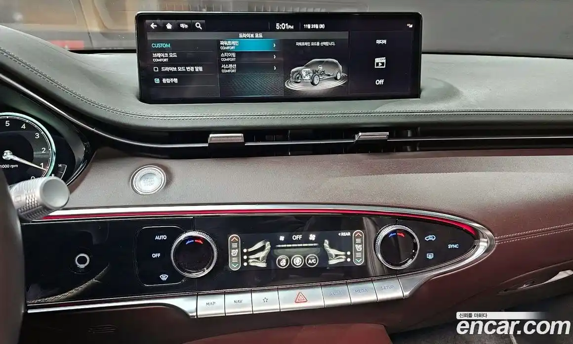 Genesis GV70 2023 2.5 Автомат в Москве № 523863, фото 15