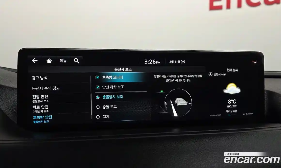 Genesis G80 2022 3.5 Автомат в Москве № 523872, фото 15