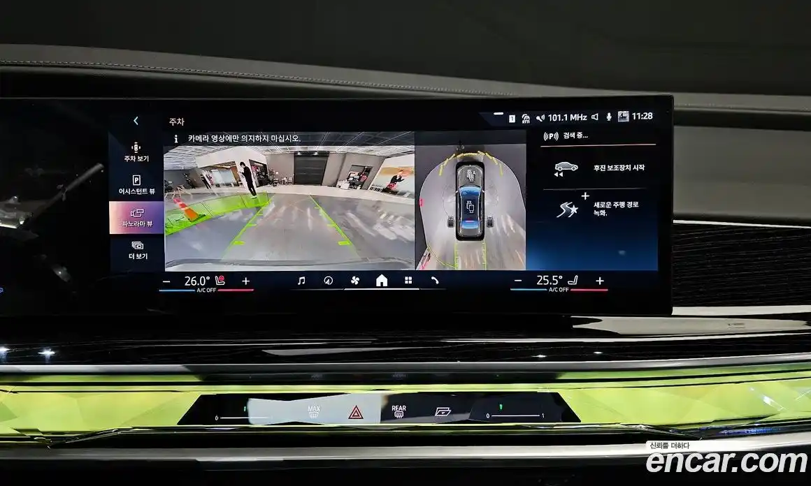 BMW 7-Series 2025 3.0 Автомат в Москве № 525260, фото 16