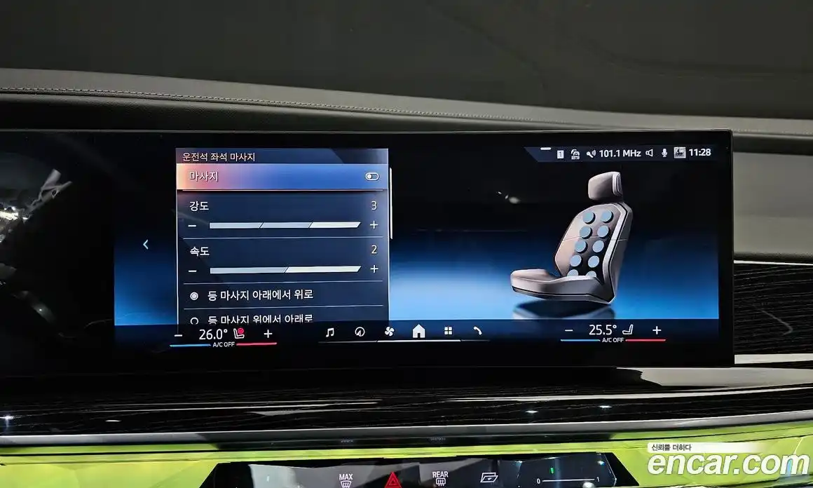 BMW 7-Series 2025 3.0 Автомат в Москве № 525260, фото 17