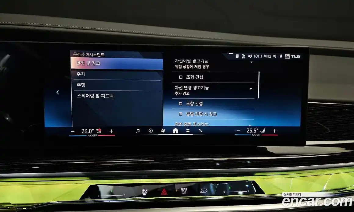 BMW 7-Series 2025 3.0 Автомат в Москве № 525260, фото 18