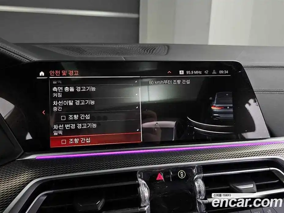 BMW X6 2022 3.0 Автомат в Москве № 525463, фото 17