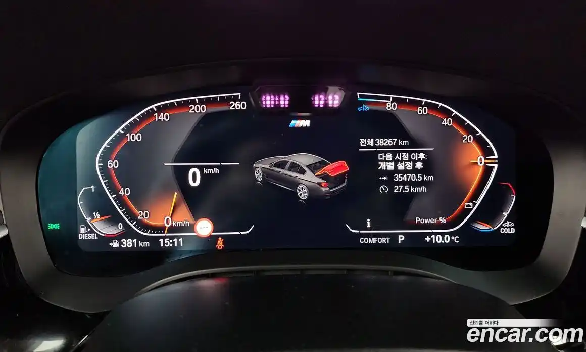 BMW 5-Series 2023 2.0 Автомат в Москве № 526744, фото 8