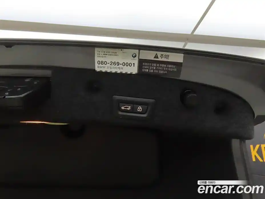 BMW 5-Series 2016 2.0 Автомат в Москве № 527253, фото 17